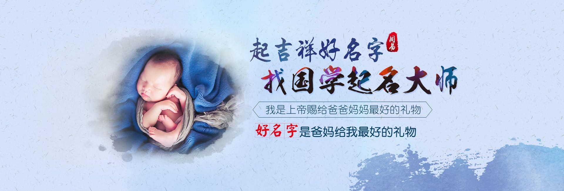 长葛男孩起名