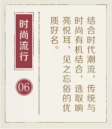长葛起名流程六
