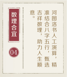 长葛起名流程四