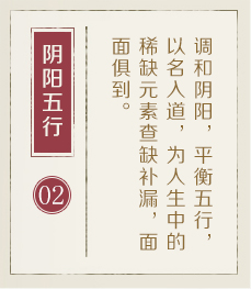 长葛起名流程二